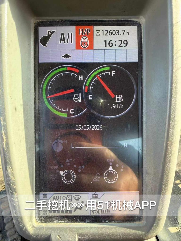 51机械